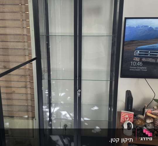 הרכבת ויטרינת זכוכית ומתכת שחורה בסלון